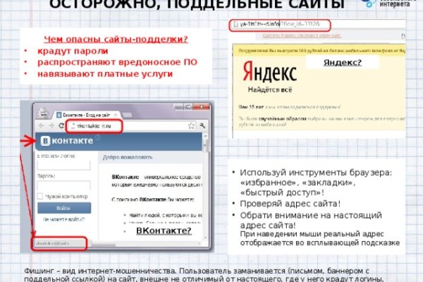 Мега кракен