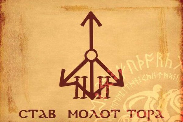 Оригинальный сайт кракен