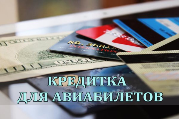 Впн для кракена