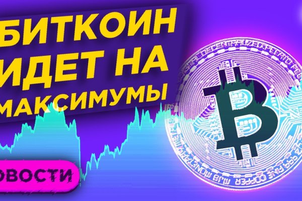 Кракен ссылки онлайн