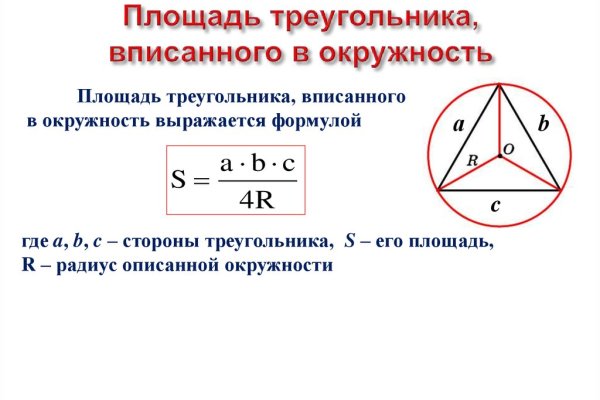 Кракен 2kraken biz