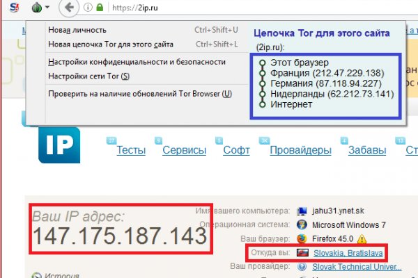 Кракен даркнет ссылка на сайт