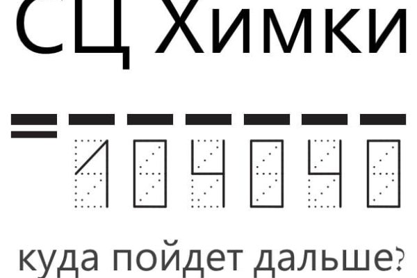 Вход на кракен зеркало