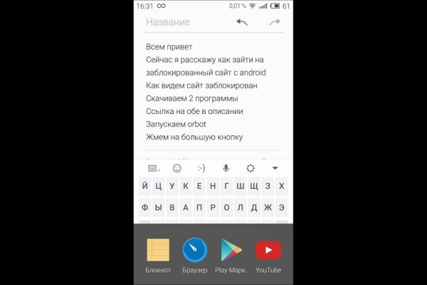 Как вернуть деньги с кракена