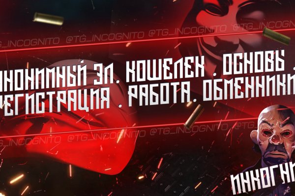 Что такое даркнет кракен