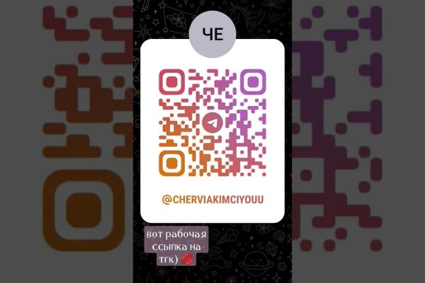 Kraken зеркало рабочее market
