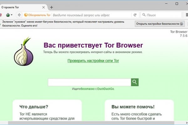 Как через сафари зайти на кракен