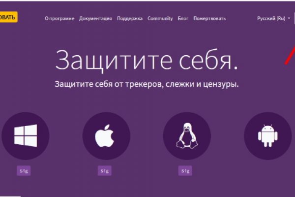 Кракен продажа