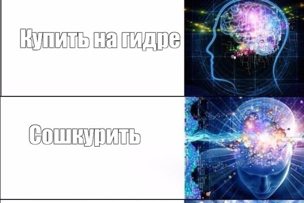 Кракен ссылка работает