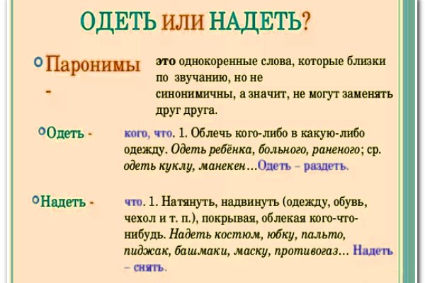 Восстановить доступ к кракену