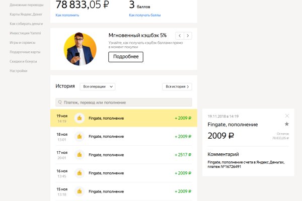 Почему не работает кракен kr2web in