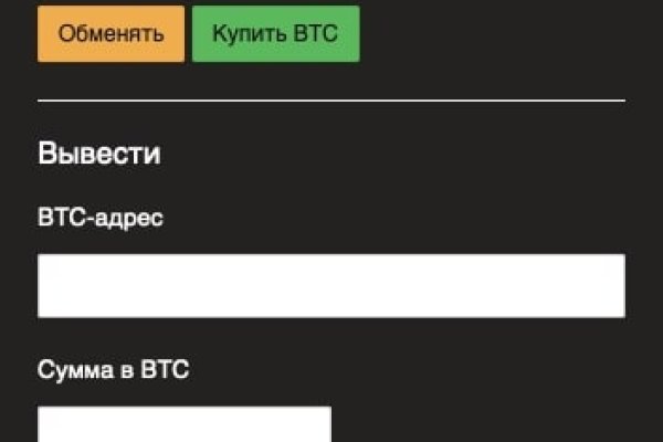 Кракен новая гидра
