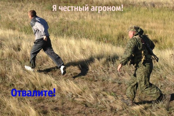 Kraken даркнет маркет