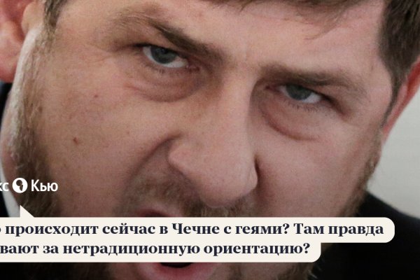 Как войти в кракен через тор
