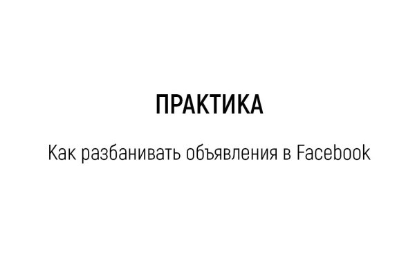 Kraken 4 ссылка