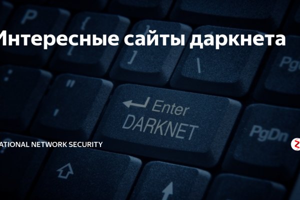 Кракен даркнет отменился заказ