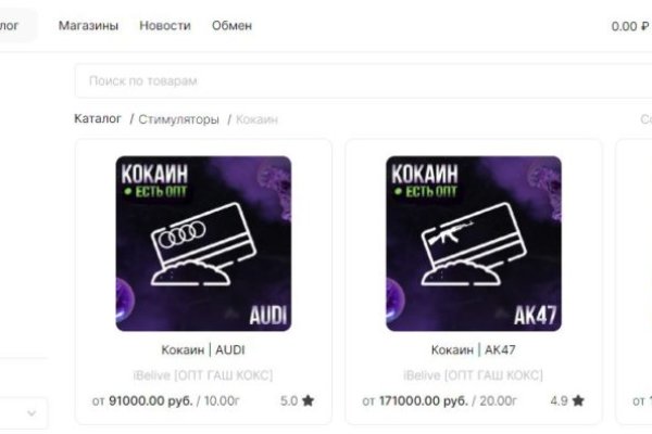Через какой браузер заходить на кракен