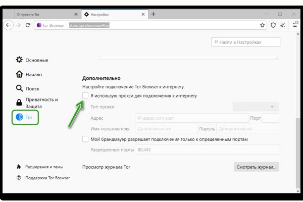 Kraken сайт даркнет