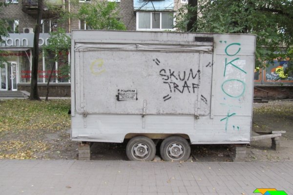 Почему не получается зайти на кракен