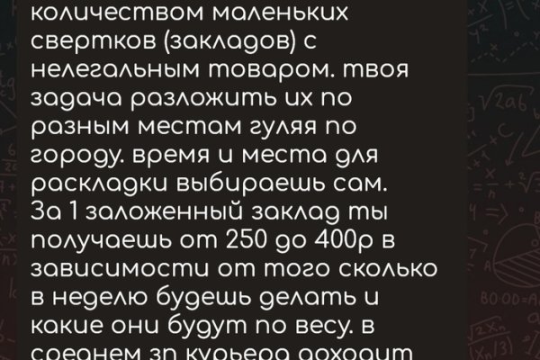 Кракен это даркнет
