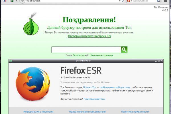 Какой кракен сейчас работает