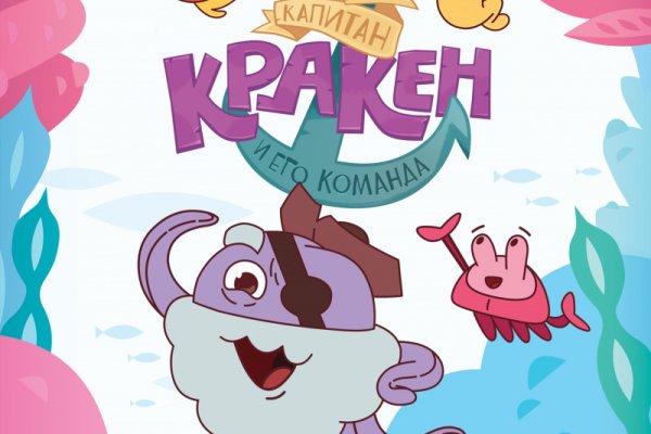 Где взять ссылку на кракен