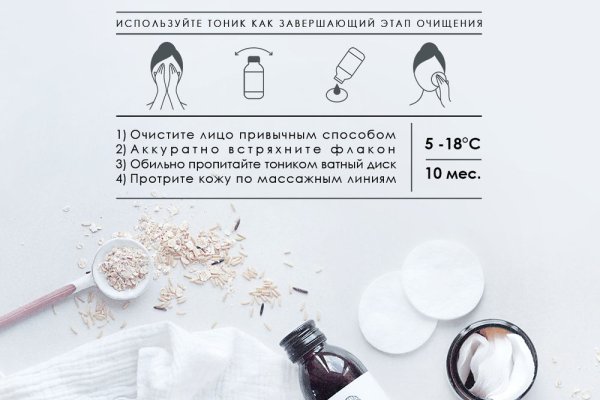 Сайт kraken в tor