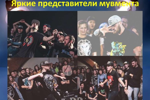 Кракен сайт для наркоманов