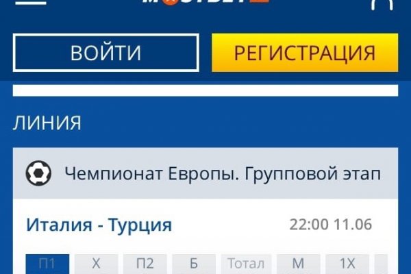 Сайт кракен россия