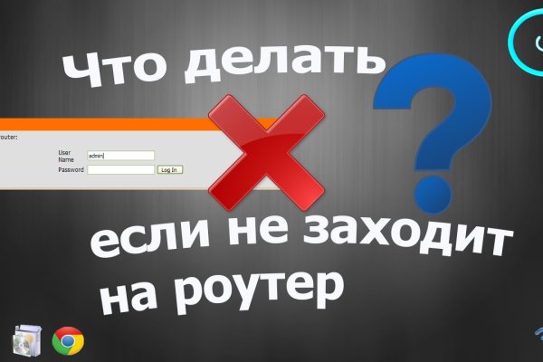 Кракен даркнет рекламы