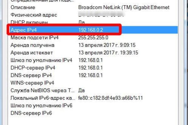 Кракен зарегистрироваться