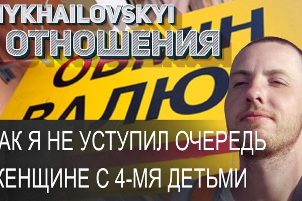 Кракен наркоплейс