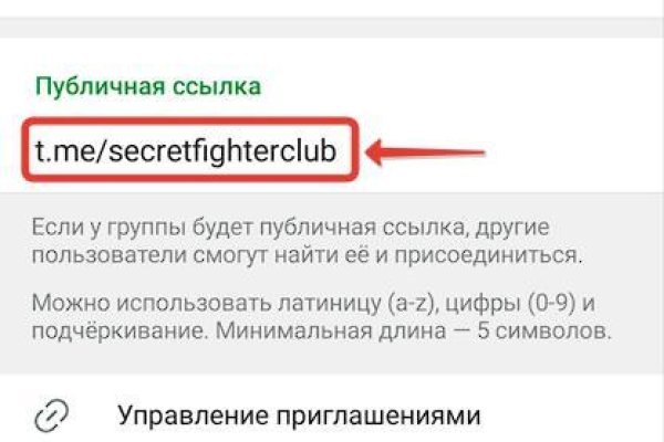 Кракен даркнет купить