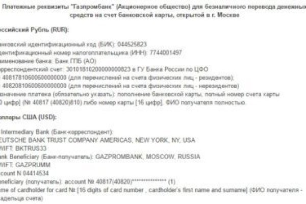 Ссылка на кракен kr2link co