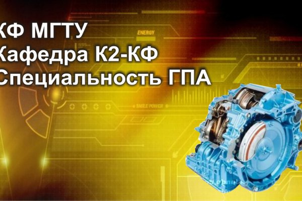 Как перейти на кракен