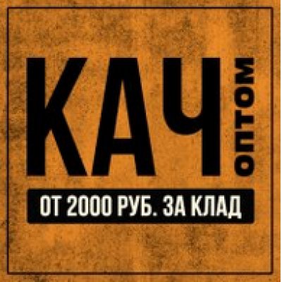 Кракен тг маркетплейс