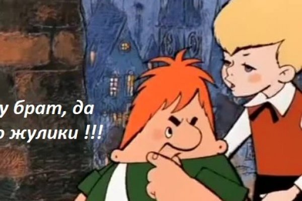 Кракен это современный даркнет