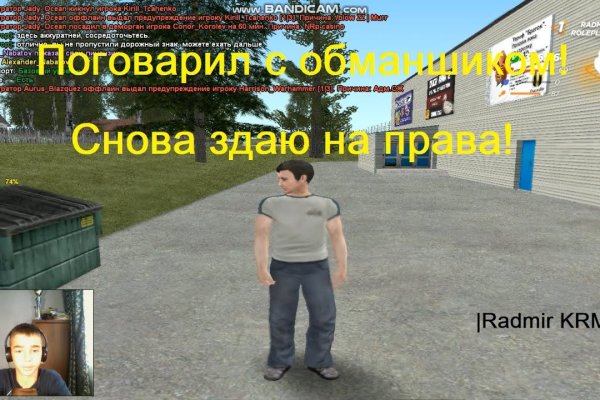Магазин кракен дарк