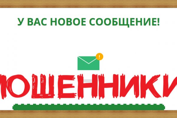 Как вывести деньги с кракена маркетплейс