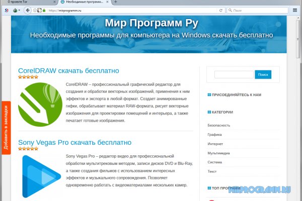 Kraken официальный сайт ссылка через tor