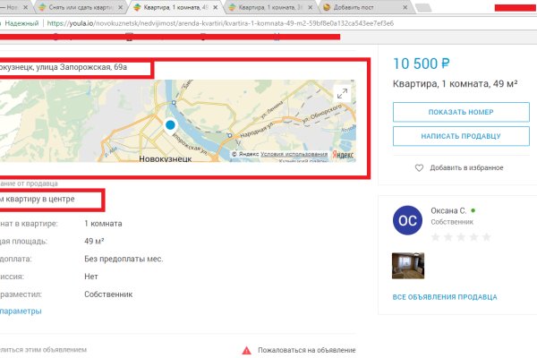 Как войти в кракен