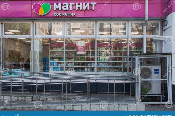Настоящая ссылка на кракен