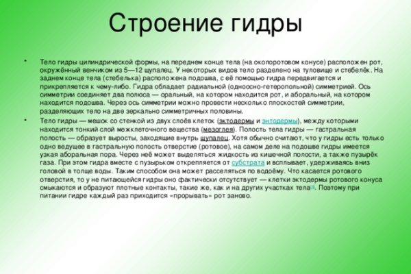 Кракен вход ссылка