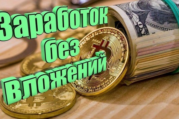 Kraken официальный сайт ссылка через tor