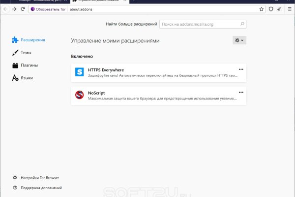 Регистрация на kraken com