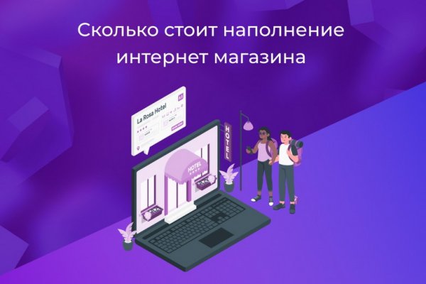 Кракен ссылка kraken