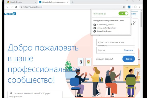 Кракен ссылка bazaonion com