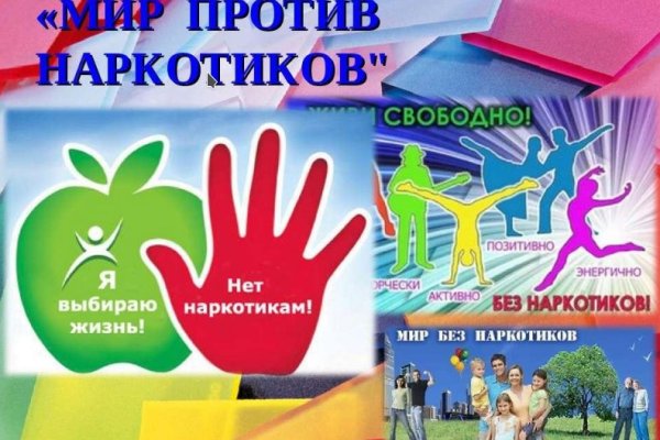 Зеркало кракен
