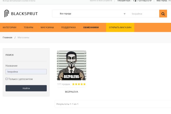Kraken зеркало kr2web in