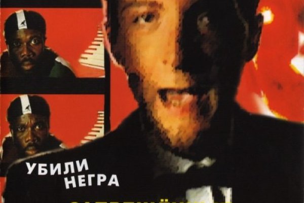 Кракен короткая ссылка